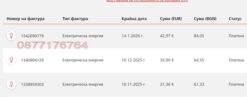 Продава 2-СТАЕН, гр. Пловдив, Кючук Париж, снимка 16 - Апартаменти - 53223100
