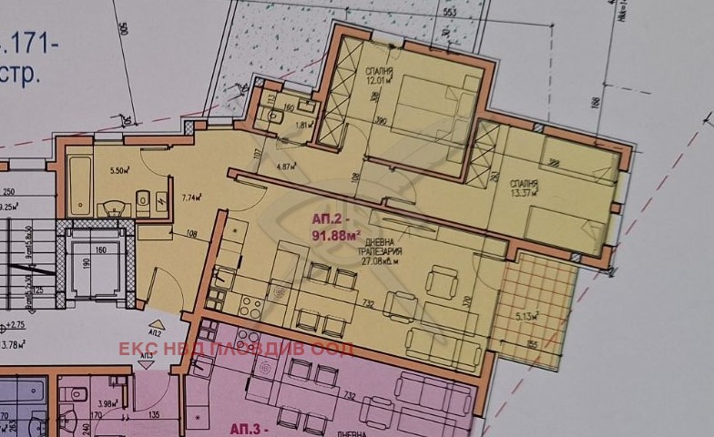 Продава 3-СТАЕН, гр. Асеновград, област Пловдив, снимка 2 - Апартаменти - 54684349