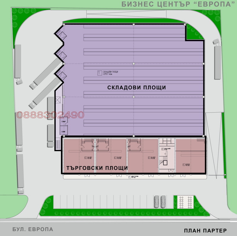 Продава ПАРЦЕЛ, гр. София, Люлин 1, снимка 7 - Парцели - 52896495