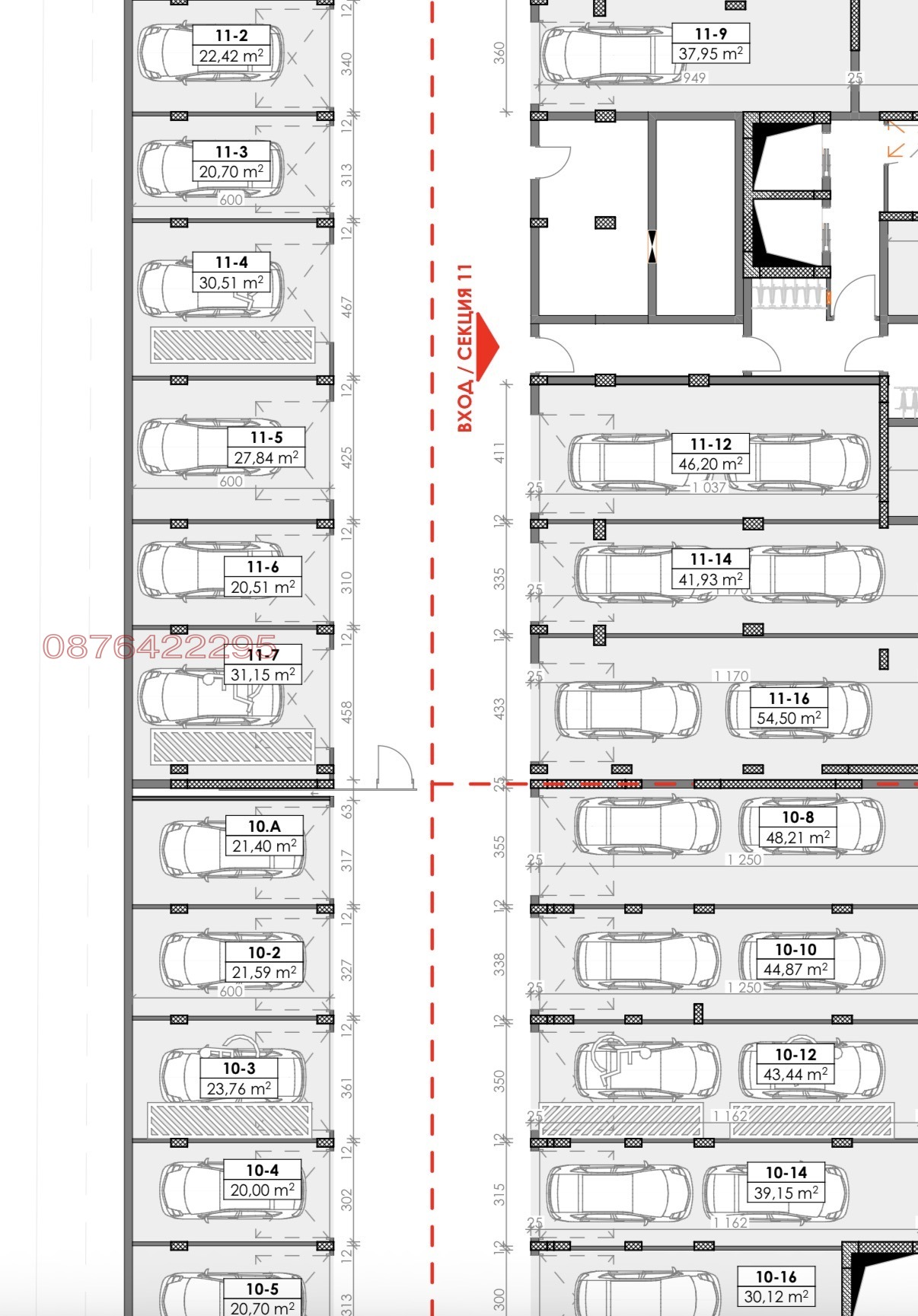 Продава 2-СТАЕН, гр. София, Сердика, снимка 5 - Апартаменти - 55406656