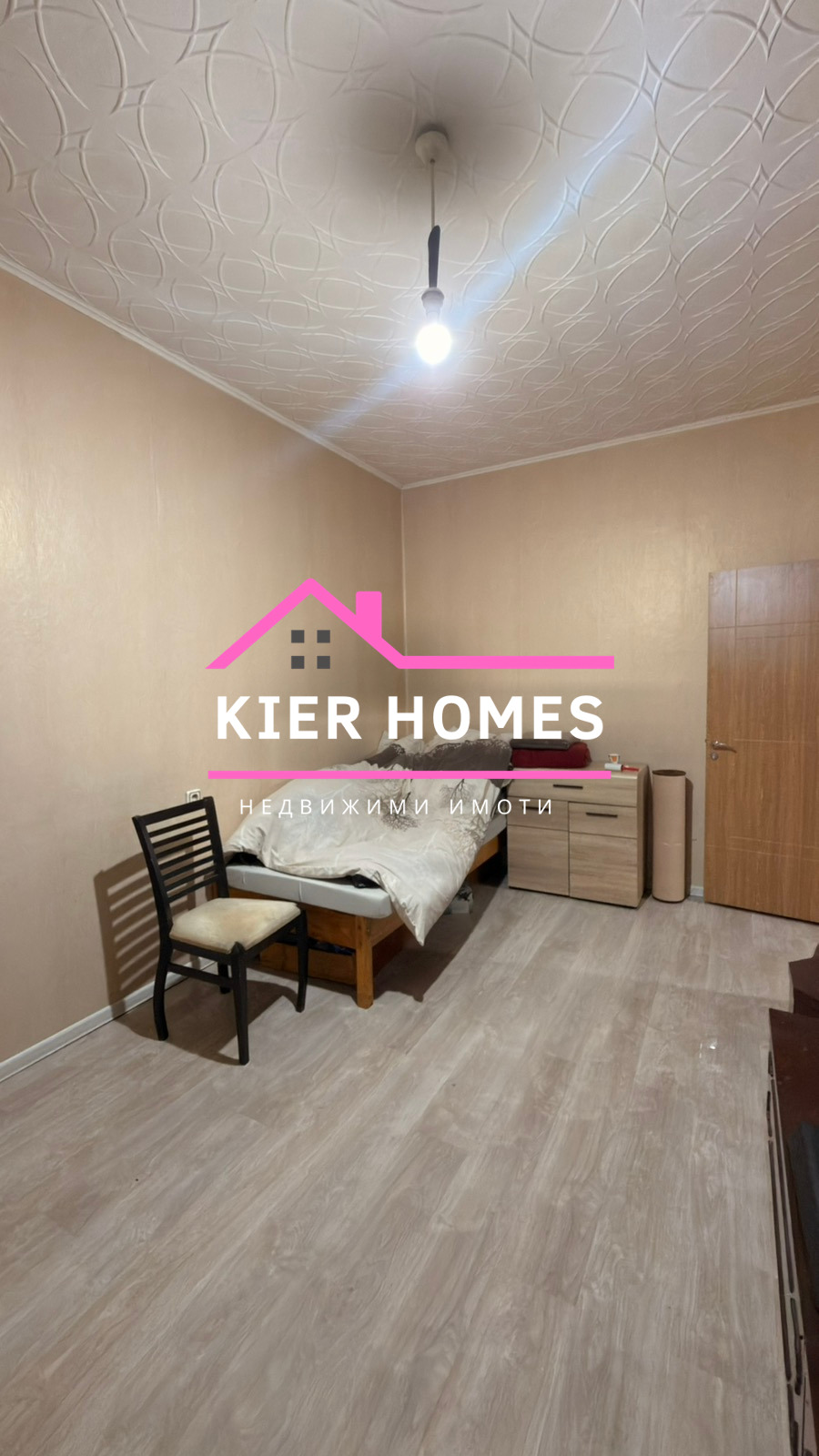 Продава 3-СТАЕН, гр. Димитровград, област Хасково, снимка 2 - Апартаменти - 54526897