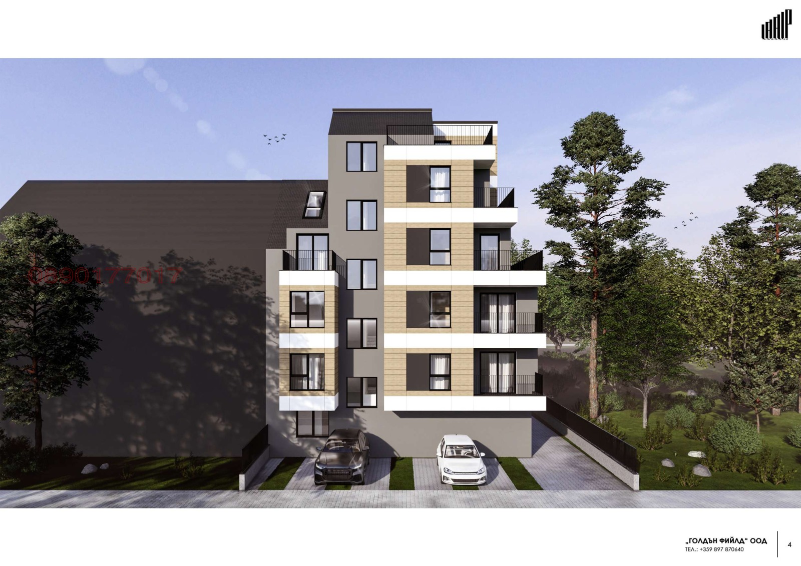 Продава МЕЗОНЕТ, гр. София, Овча купел, снимка 5 - Апартаменти - 54217313