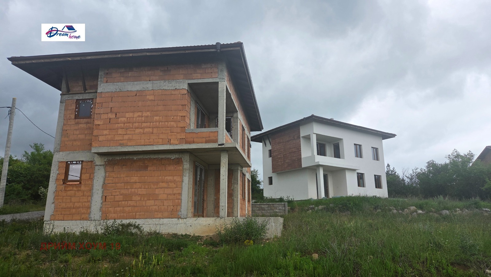 Продава КЪЩА, с. Старо село, област Перник, снимка 5 - Къщи - 54658559