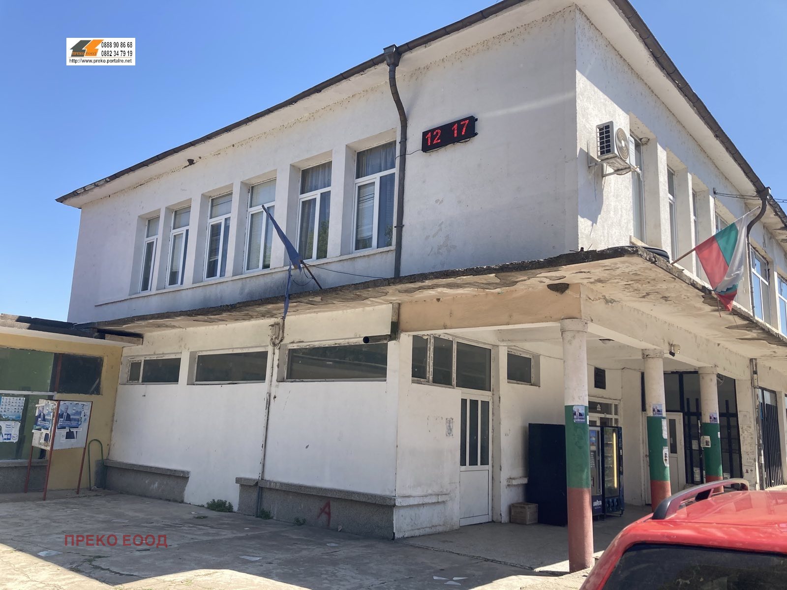 Продава БИЗНЕС ИМОТ, с. Три кладенци, област Враца, снимка 2 - Други - 50387429
