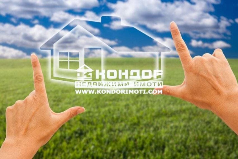 Продава ПАРЦЕЛ в област Пловдив, с. Марково - 277 кв.м / 143 000 € » 279 683.69 лв., КОНДОР - НЕДВИЖИМИ ИМОТИ