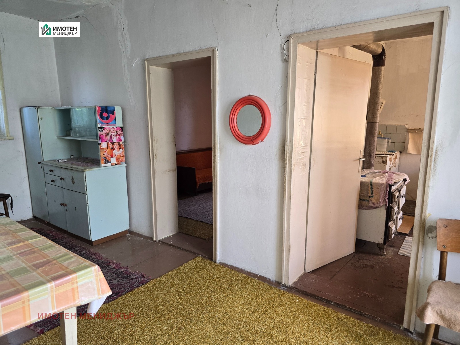 ������� ���� | Imot.bg � ����������� 6