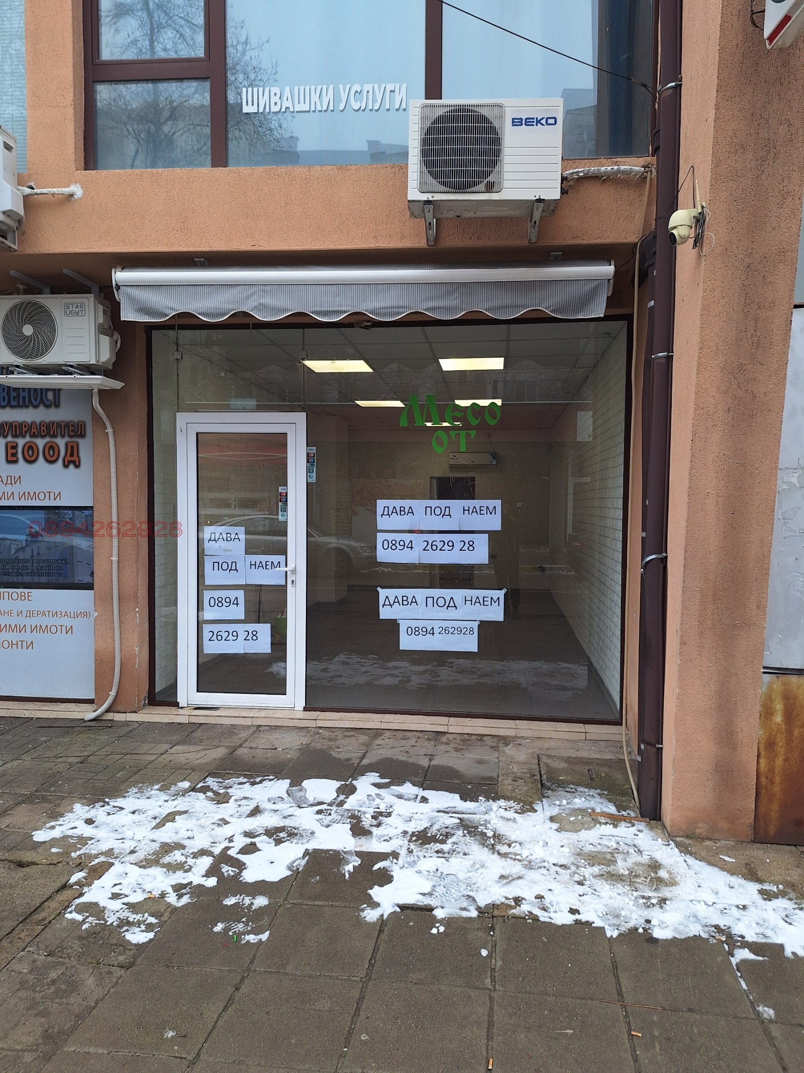 ������� ������� | Imot.bg � ����������� 6