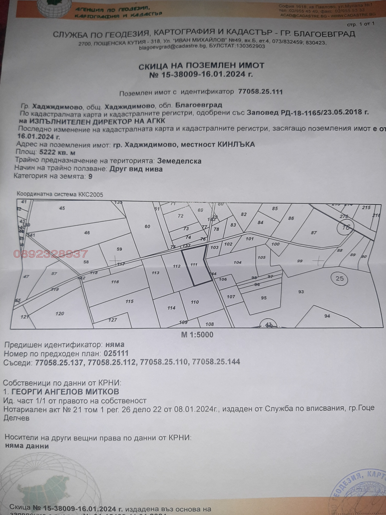������� ���������� ���� | Imot.bg � ����������� 7