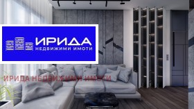 1 спальня Горна баня, София