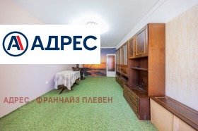 ������� 2-����� | Imot.bg � ����� ������ 3