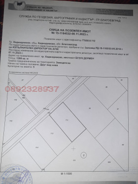������� ���������� ���� | Imot.bg � ����� ������ 6