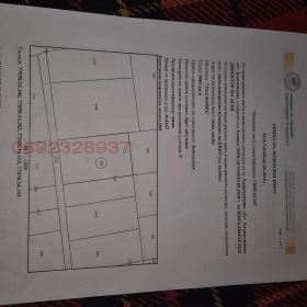 ������� ���������� ���� | Imot.bg � ����� ������ 4