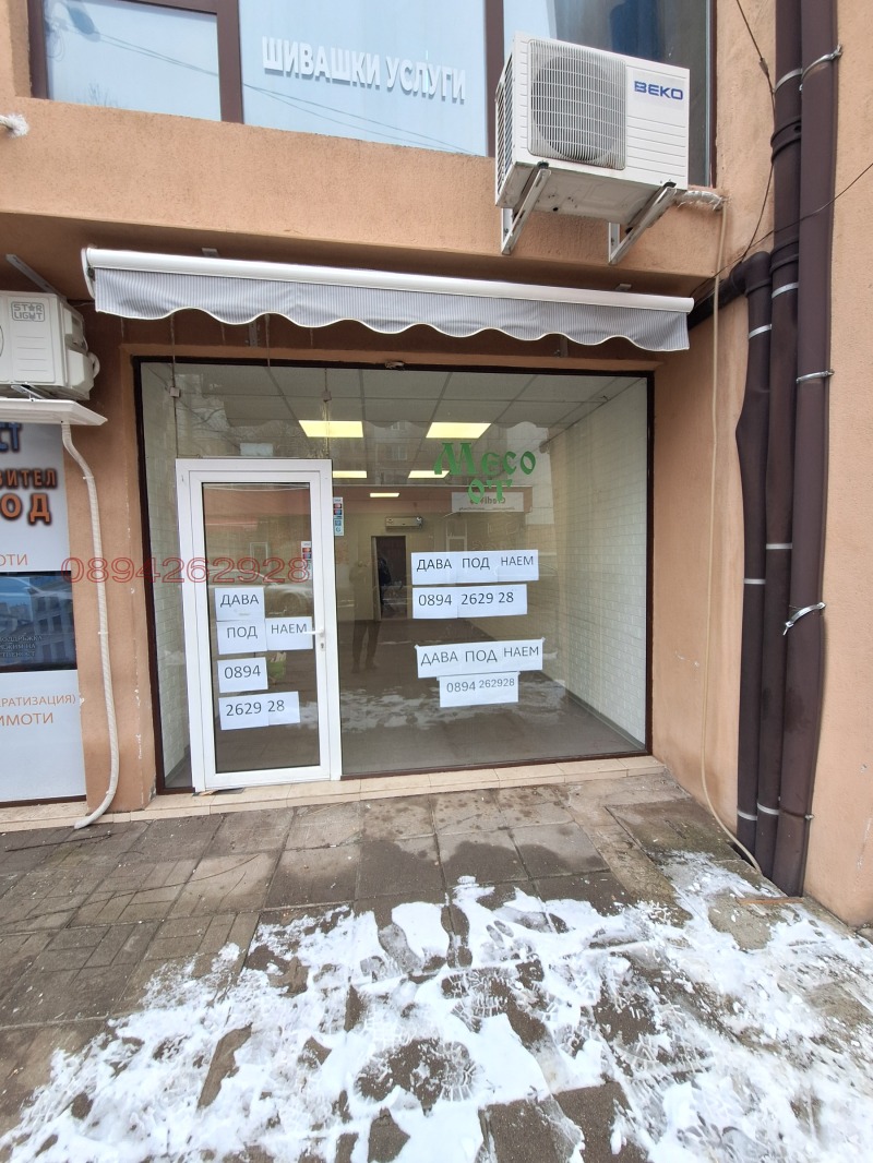 Продава МАГАЗИН, гр. Враца, Дъбника, снимка 4 - Магазини - 53069374