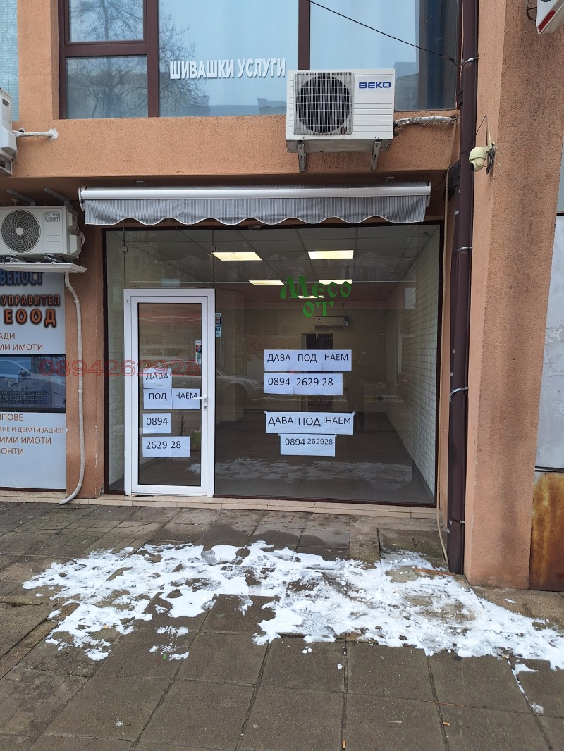 Продава МАГАЗИН, гр. Враца, Дъбника, снимка 5 - Магазини - 53069374