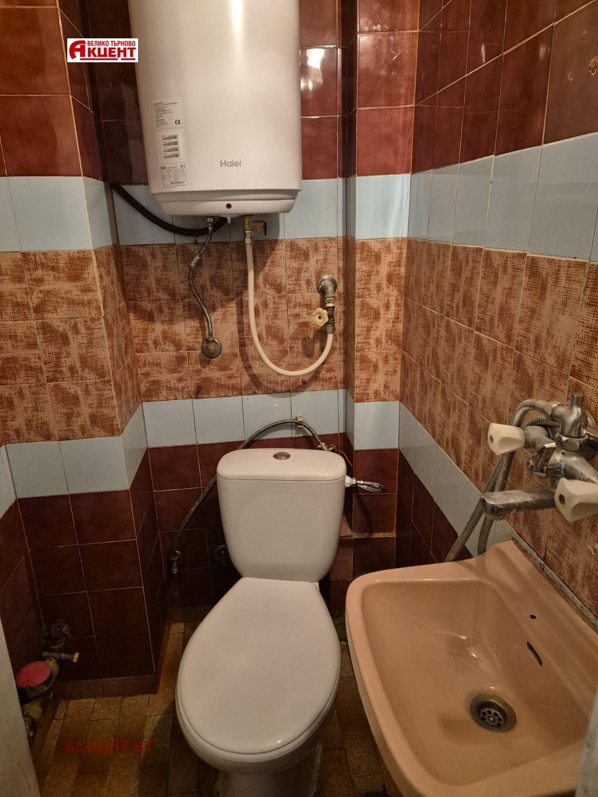 Продава 2-СТАЕН, гр. Велико Търново, Картала, снимка 6 - Апартаменти - 53681141