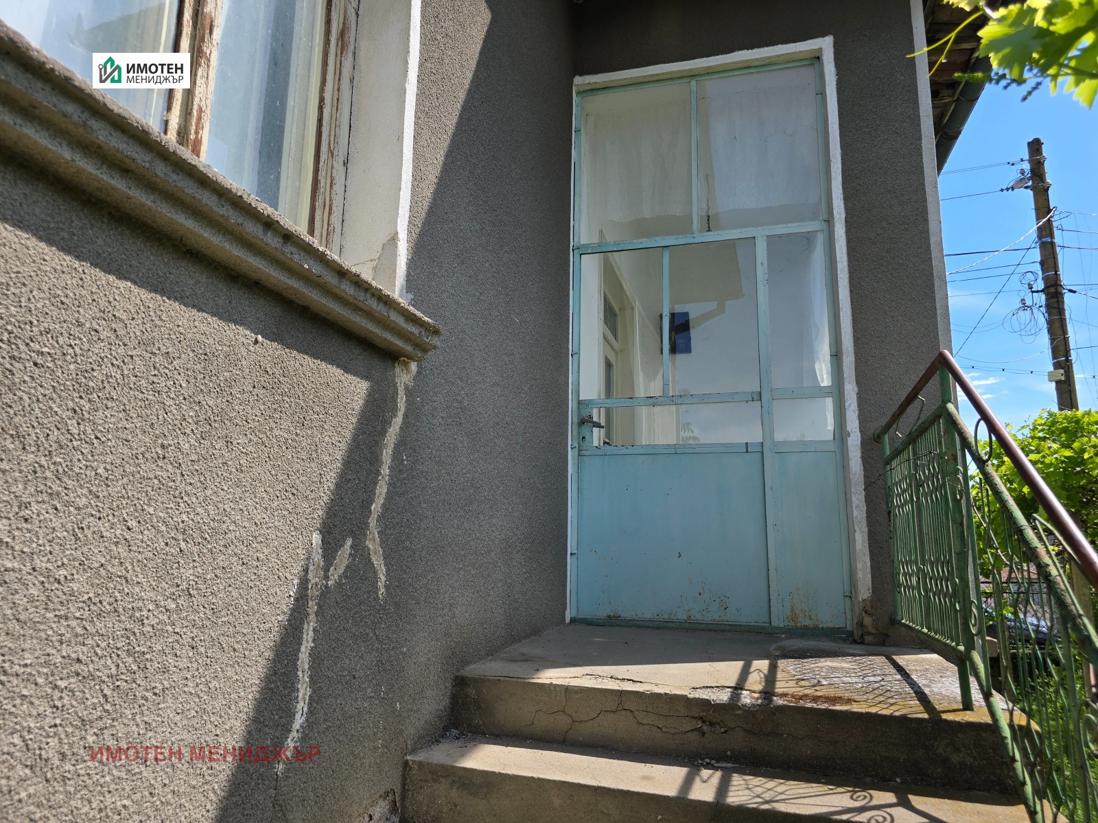Продава КЪЩА, с. Ставерци, област Плевен, снимка 4 - Къщи - 55313786