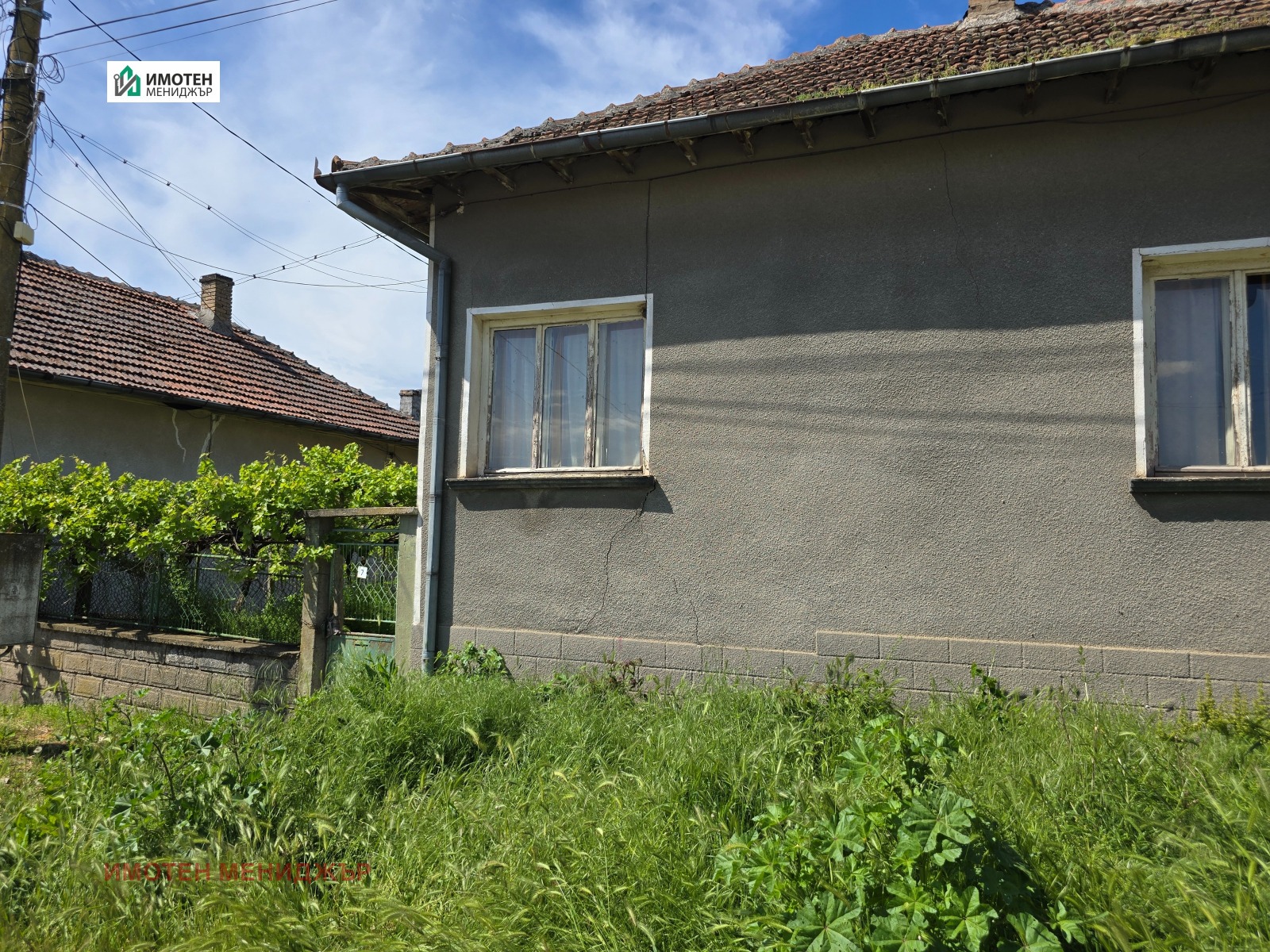 Продава КЪЩА, с. Ставерци, област Плевен, снимка 3 - Къщи - 55313786