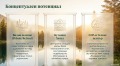 Продава ПАРЦЕЛ, гр. Банско, област Благоевград, снимка 7