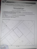 Продава ЗЕМЕДЕЛСКА ЗЕМЯ, гр. Хаджидимово, област Благоевград, снимка 6