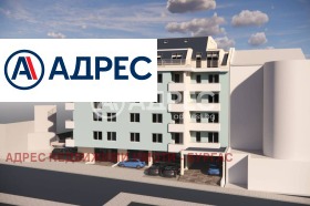 Studio Meden rudnic - zona B, Burgas