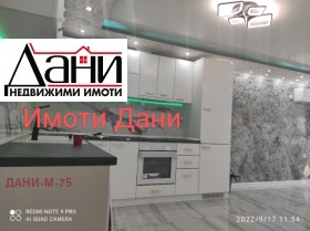 2 bedroom Dobrudzhanski, Shumen 3