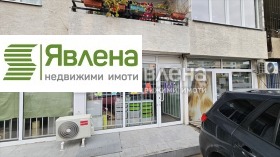 Магазин Слатина, София
