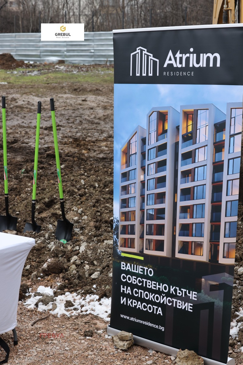 Продава 2-СТАЕН, гр. София, Овча купел 1, снимка 13 - Апартаменти - 52880607