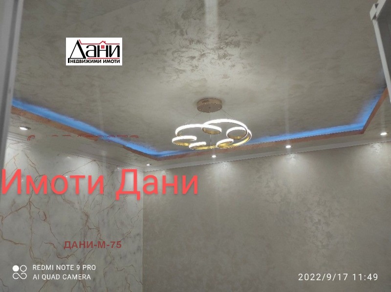 Продава  3-стаен град Шумен , Добруджански , 69 кв.м | 61884642 - изображение [5]