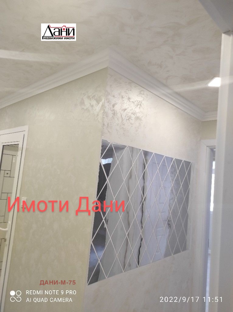 Продава  3-стаен град Шумен , Добруджански , 69 кв.м | 61884642 - изображение [7]