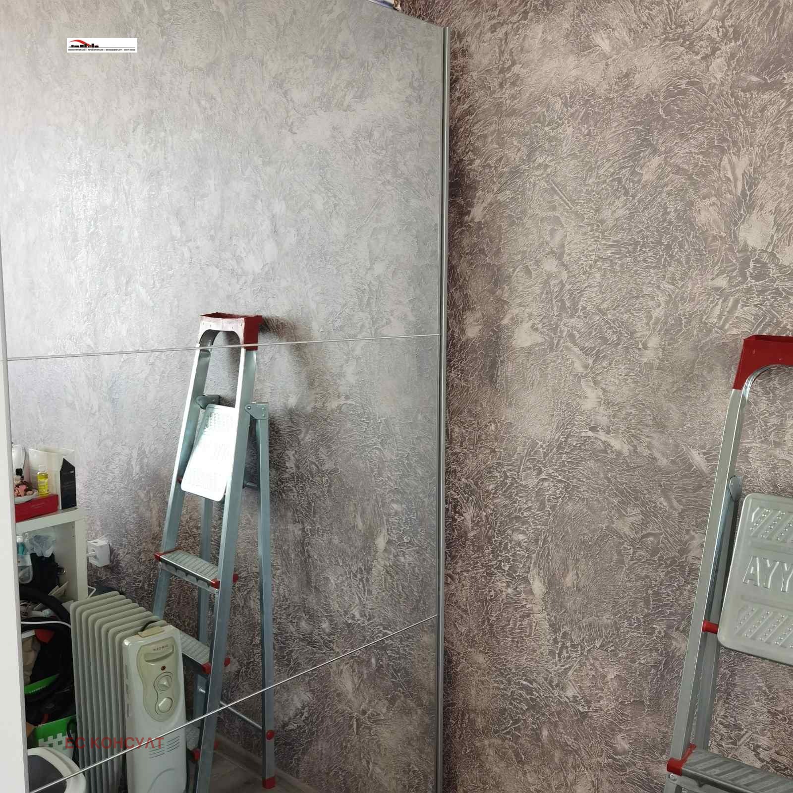 ������� 3-����� | Imot.bg � ����������� 9