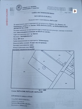 ������� ������ | Imot.bg � ����� ������ 7