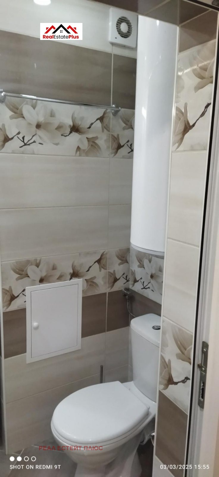 Продава  1-стаен град Ловеч , Здравец , 41 кв.м | 74706803 - изображение [10]