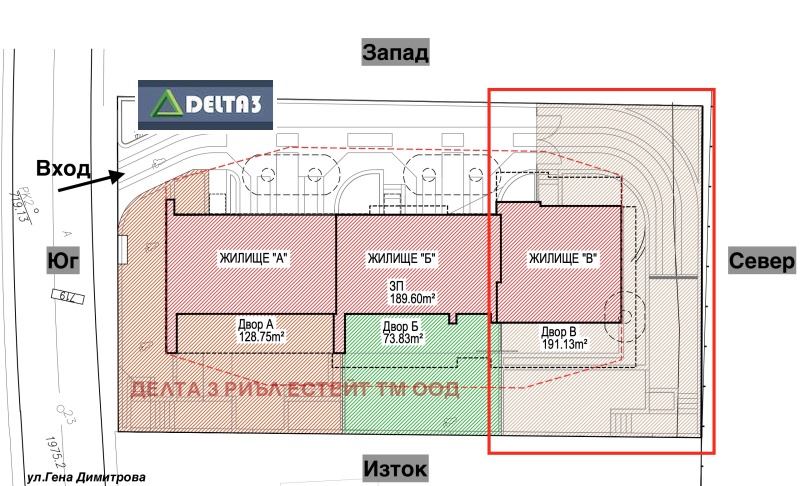 Продава КЪЩА, гр. София, Драгалевци, снимка 8 - Къщи - 53175685
