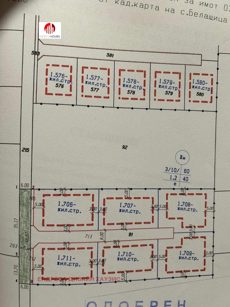 Продаја  Плот Пловдив , Беломорски , 859 м2 | 76492915 - слика [2]