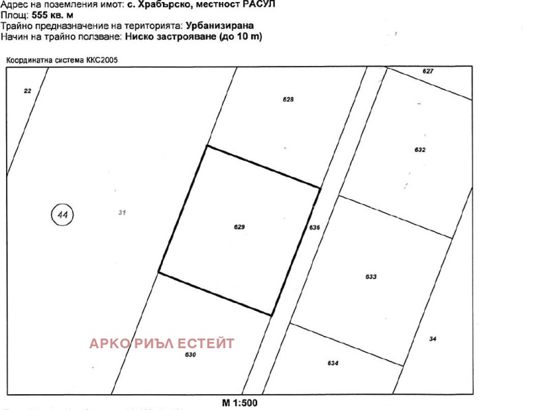 Продава  Парцел област София , с. Храбърско , 542 кв.м | 39800793 - изображение [3]