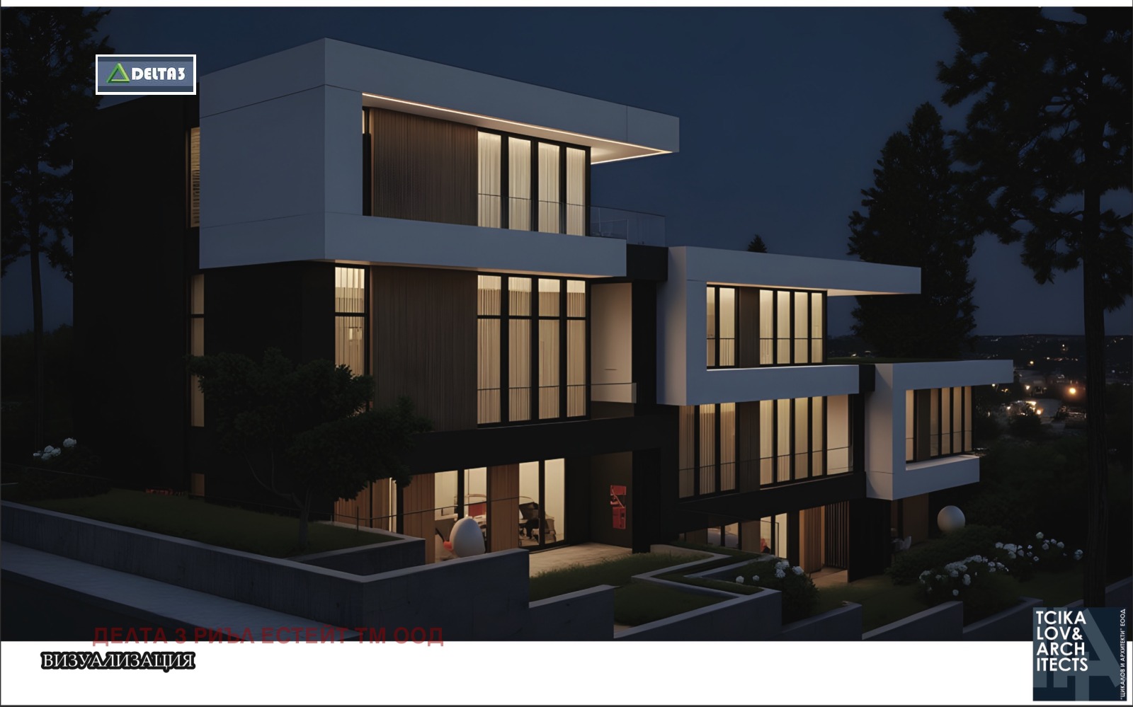 Продава КЪЩА, гр. София, Драгалевци, снимка 2 - Къщи - 53175685