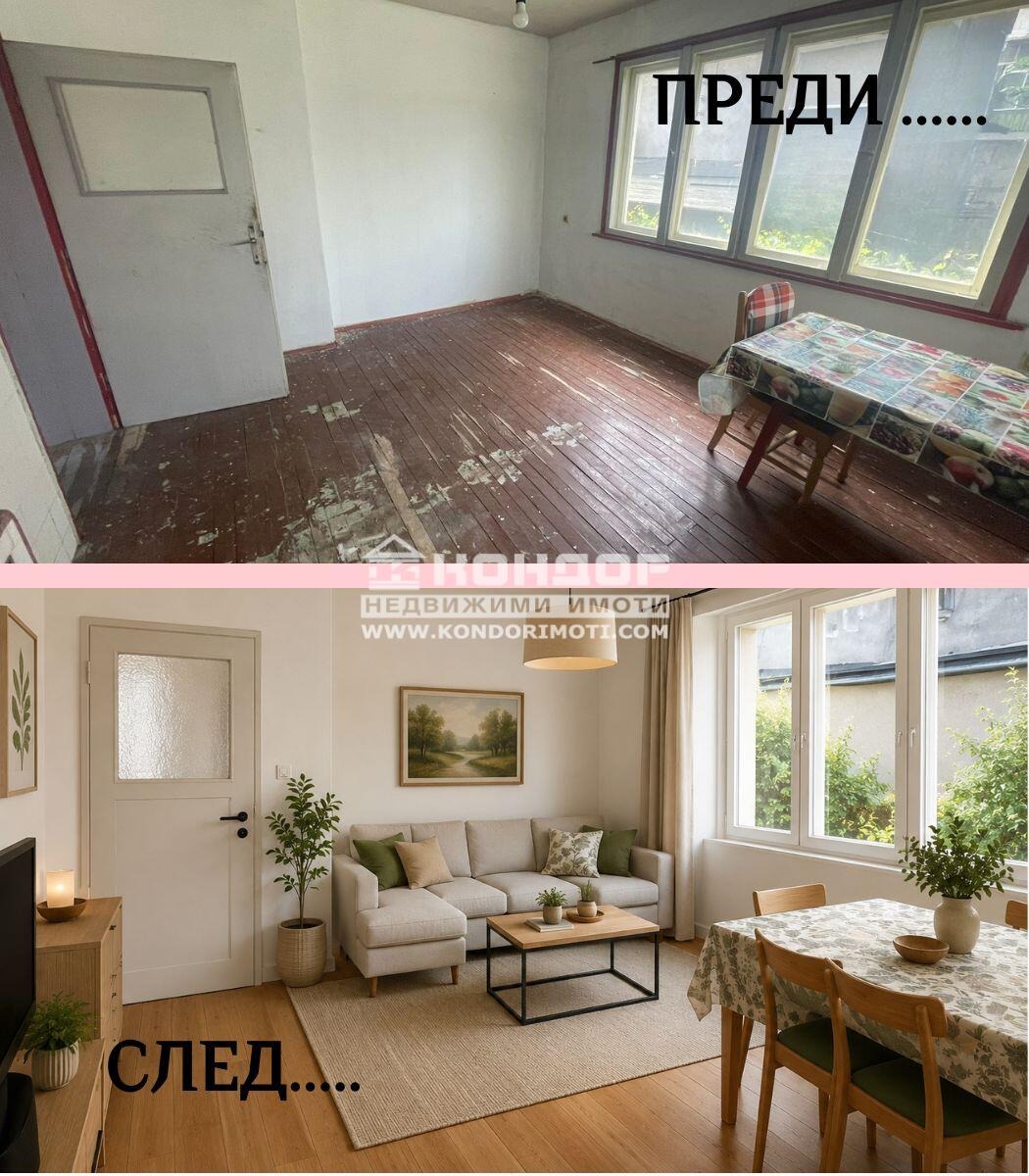 ������� ���� �� ���� | Imot.bg � ����������� 1