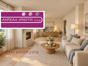 ������� ���� | Imot.bg � ����� ������ 13