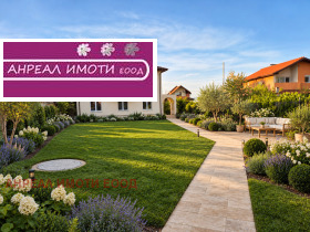 ������� ���� | Imot.bg � ����� ������ 17
