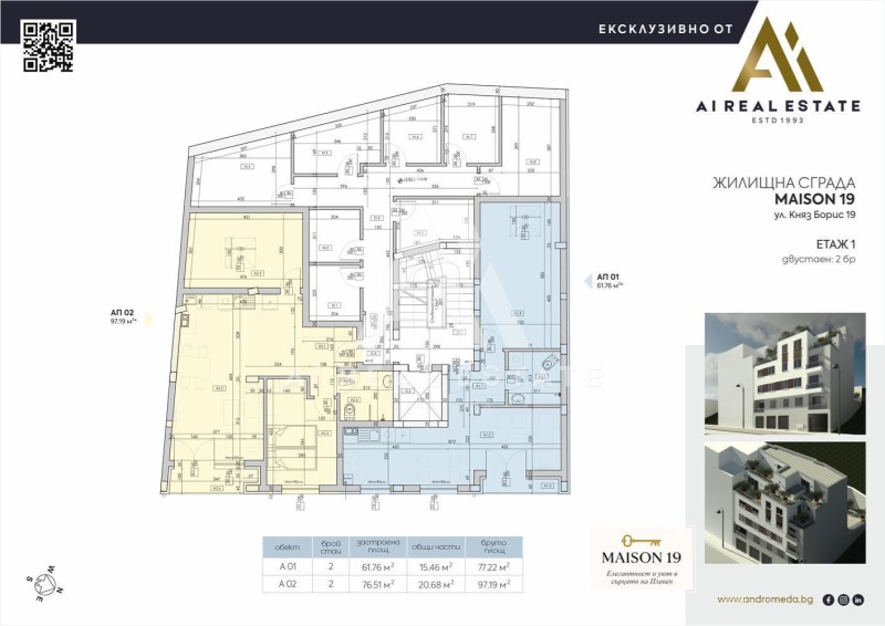 Продава  2-стаен град Плевен , Идеален център , 97 кв.м | 79384102 - изображение [4]