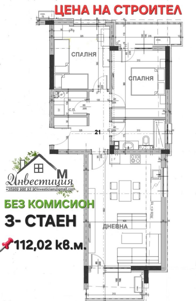 Продава  3-стаен град Стара Загора , Казански - изток , 112 кв.м | 50471053