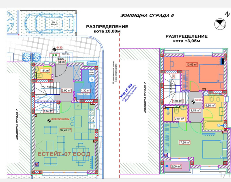 Продава КЪЩА, с. Първенец, област Пловдив, снимка 6 - Къщи - 47226121