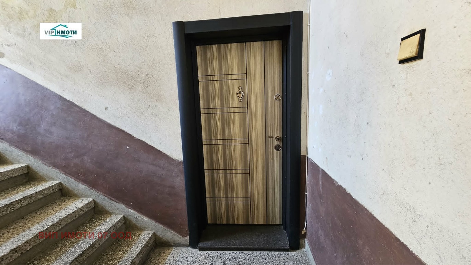 Продава 3-СТАЕН, гр. Ловеч, Широк център, снимка 16 - Апартаменти - 54450546