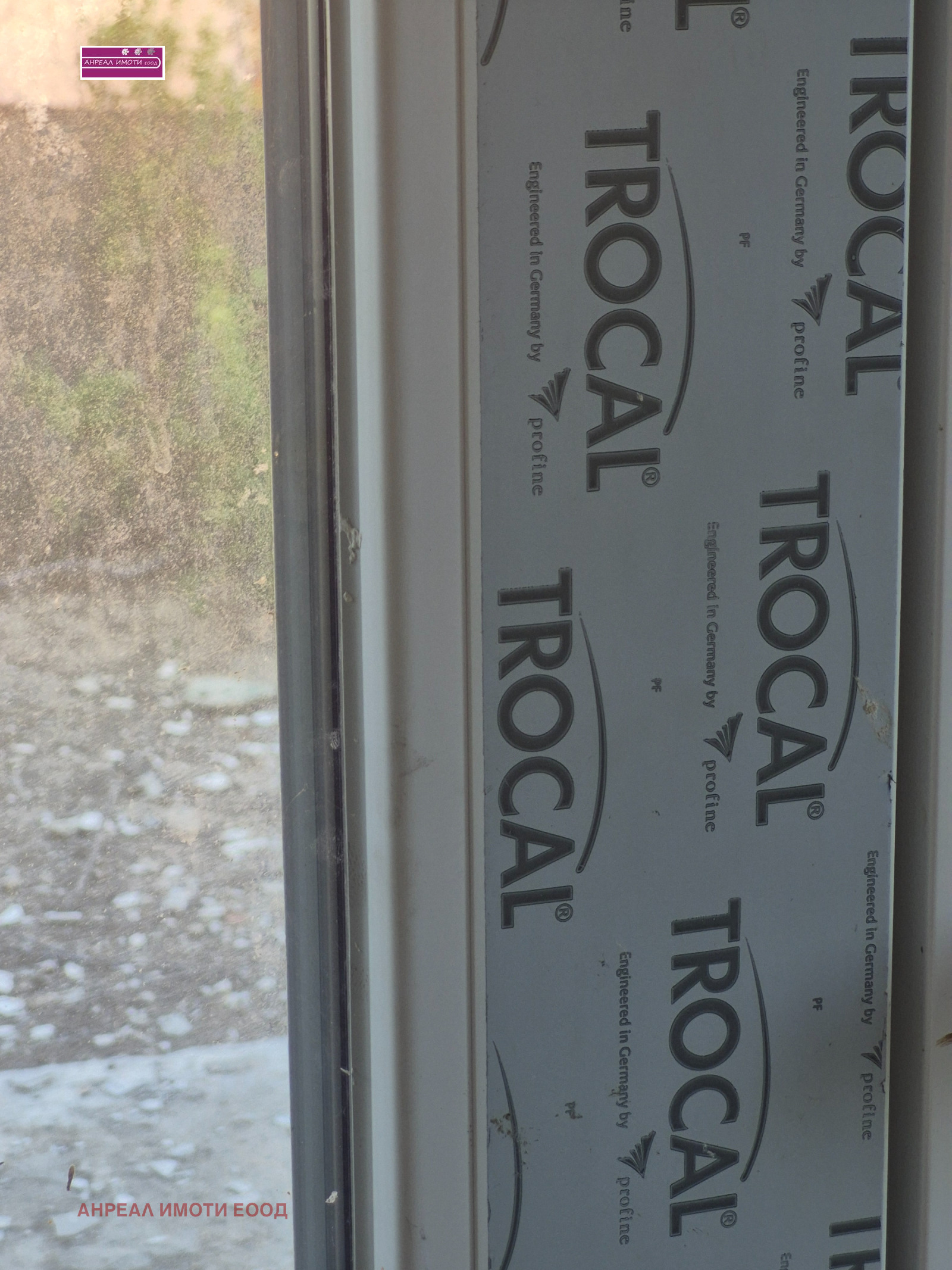 Продава КЪЩА, гр. София, Враждебна, снимка 15 - Къщи - 54339229