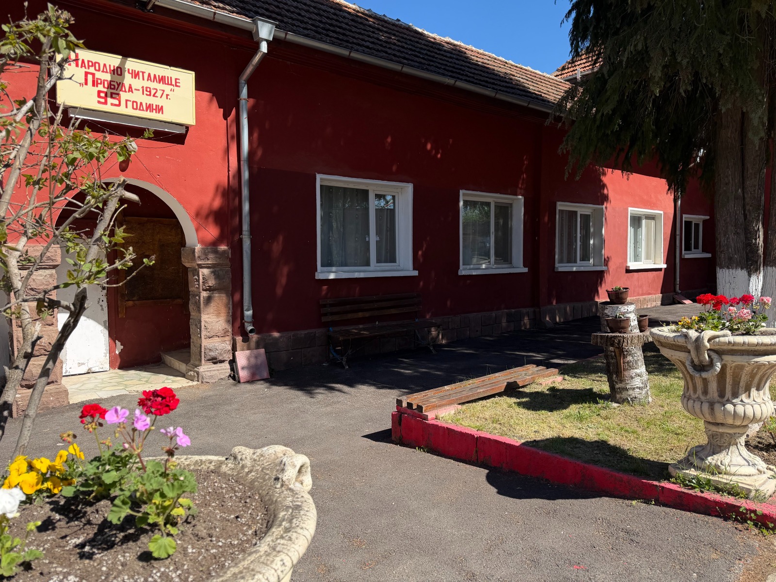 ������� ���� | Imot.bg � ����������� 16