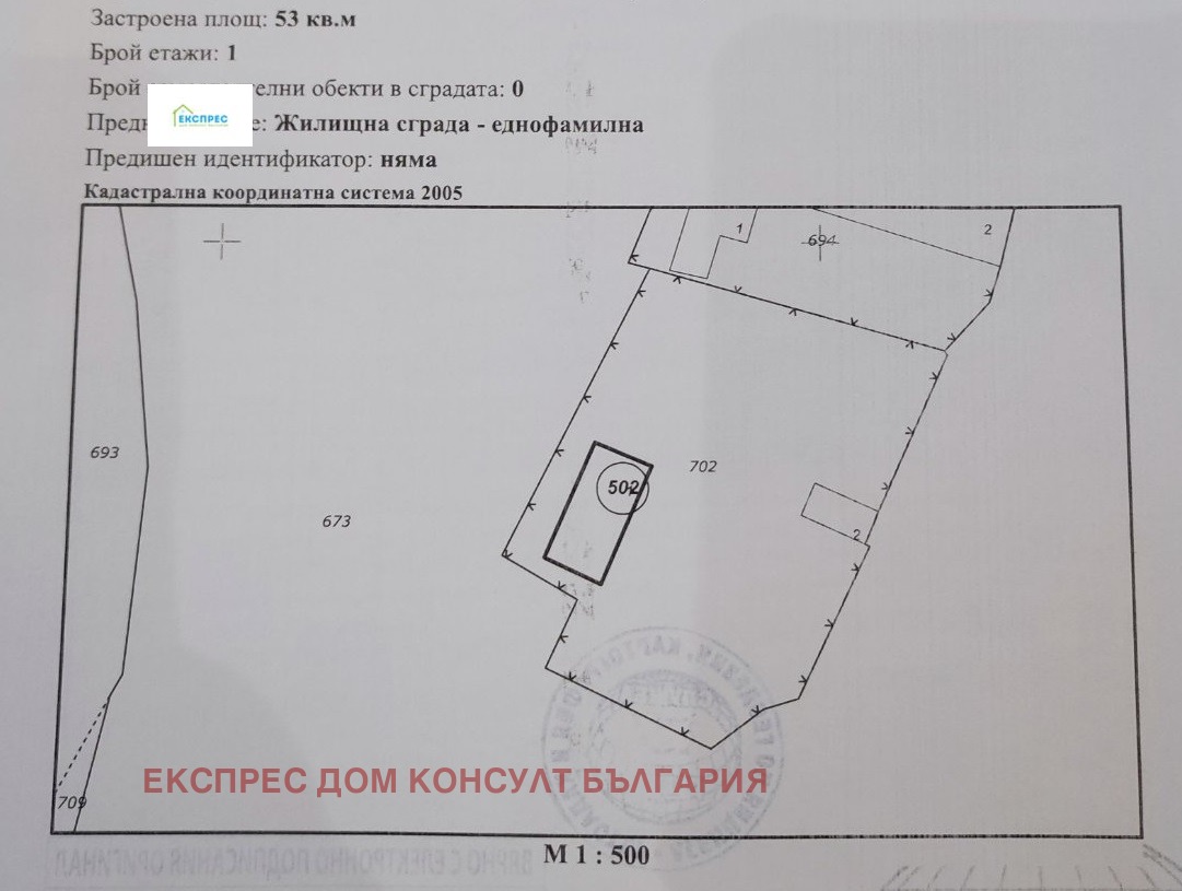 Продава ПАРЦЕЛ | Imot.bg — изображение 7