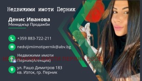  2- | Imot.bg    4