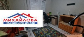 3+ bedroom Zheleznik - tsentar, Stara Zagora 10