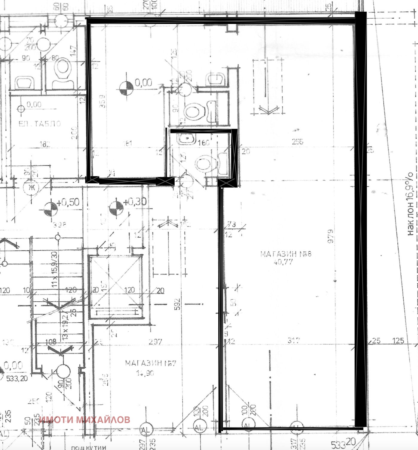 Продава ЗАВЕДЕНИЕ, гр. София, Център