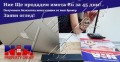 Продава 2-СТАЕН, област Бургас, гр. Поморие • 130000 € • 16785737 — Holmes.bg